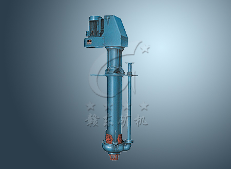 SP液下渣漿泵